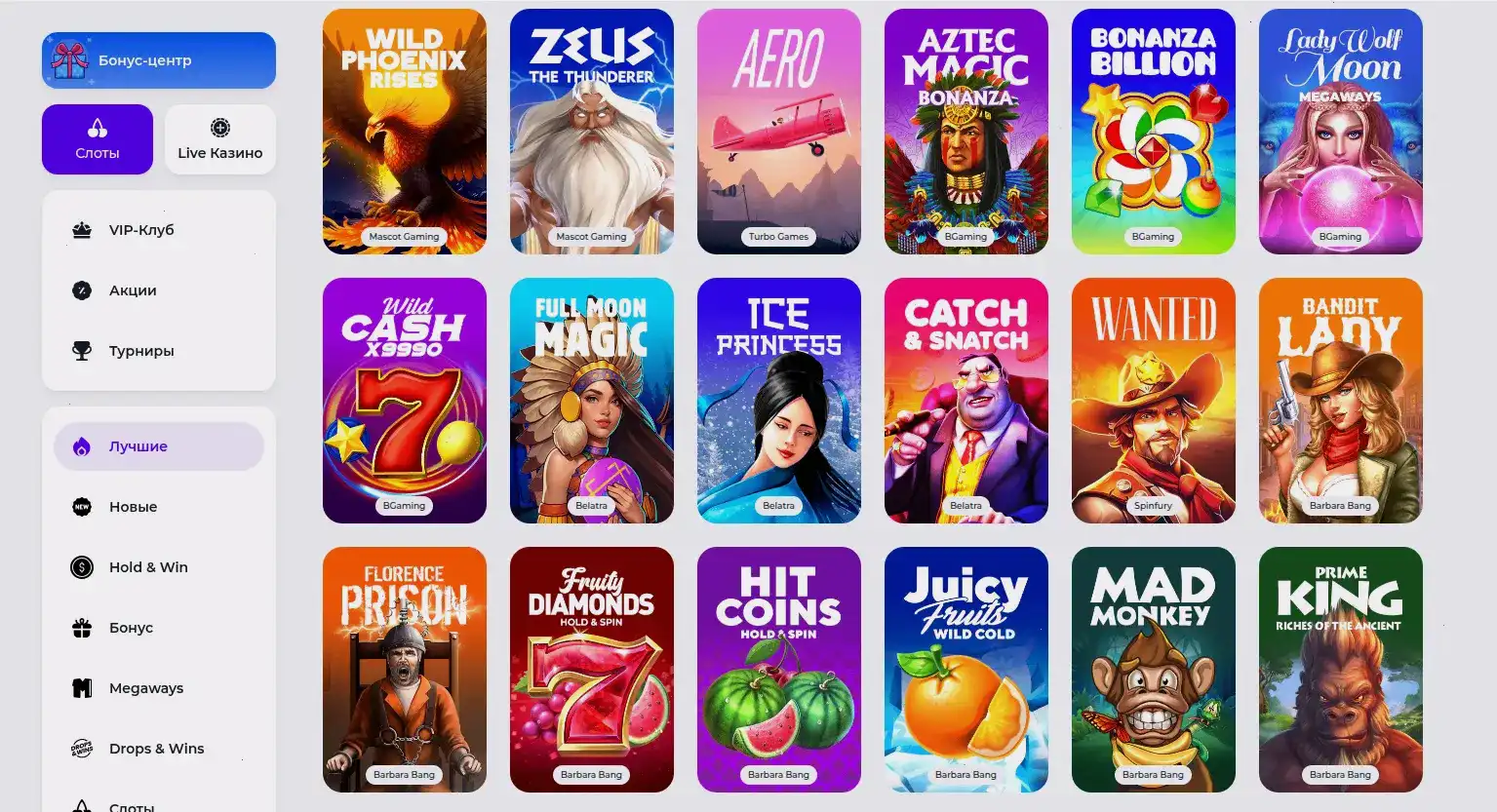 Мобильное приложение Lootrun casino